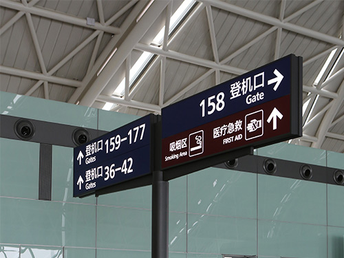 机场标识(12)